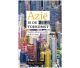 Asia is the future (Dutch language) Spectrum Publishers