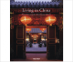 Living in China Daisann McLane Reto Guntli prachtig tafelboek