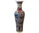 Chinese porcelain vase (1380x420 mm) with 50% discount